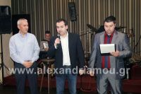 alexandriamou_amarantos_xoros038