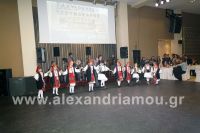 alexandriamou_amarantos_xoros040