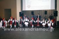 alexandriamou_amarantos_xoros049