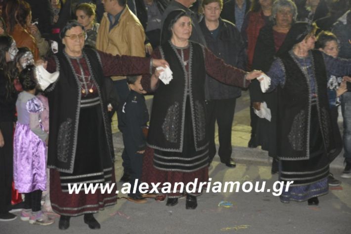 alexandriamou.fanosamarantos10.3.19155