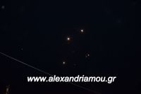 alexandriamou_anama07.12.160001082