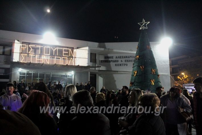alexandriamou_anamaaIMG_4910