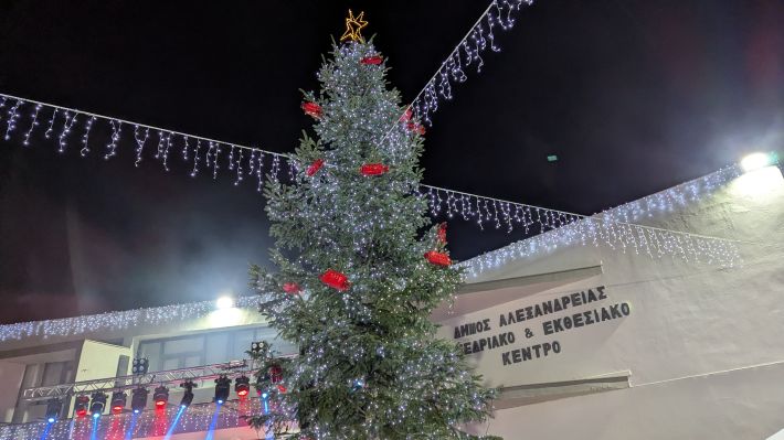 PXL_20251208_192727206.MP