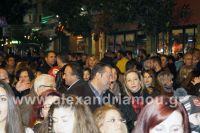 alexandriamou_anamma_dentrou065