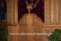 alexandriamou_anastash20160010