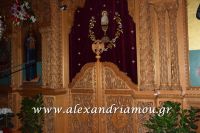 alexandriamou_anastash20160011