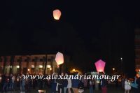 alexandriamou_anastash20160088