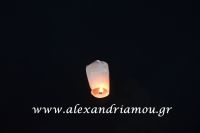 alexandriamou_anastash20160093