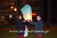 alexandriamou_anastash20160096