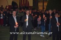 alexandriamou_anastash20160105
