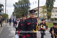 alexandriamou_parelasi_2_lukeio_apel0019