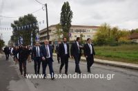 alexandriamou_parelasi_2_lukeio_apel0029