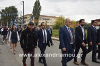 alexandriamou_parelasi_2_lukeio_apel0034