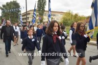 alexandriamou_parelasi_2_lukeio_apel0041