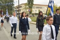 alexandriamou_parelasi_2_lukeio_apel0046