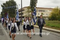 alexandriamou_parelasi_2_lukeio_apel0048