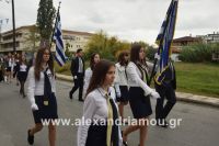 alexandriamou_parelasi_2_lukeio_apel0050