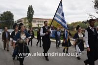 alexandriamou_parelasi_2_lukeio_apel0064