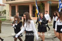 alexandriamou_parelasi_2_lukeio_apel0102