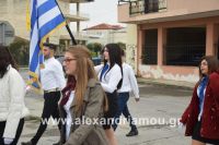 alexandriamou_parelasi_2_lukeio_apel0106