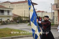 alexandriamou_parelasi_2_lukeio_apel0112