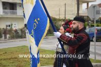 alexandriamou_parelasi_2_lukeio_apel0113