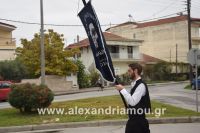 alexandriamou_parelasi_2_lukeio_apel0118