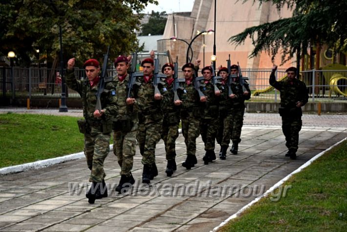 alexandriamou.gr_apeletherosi21DSC_0953