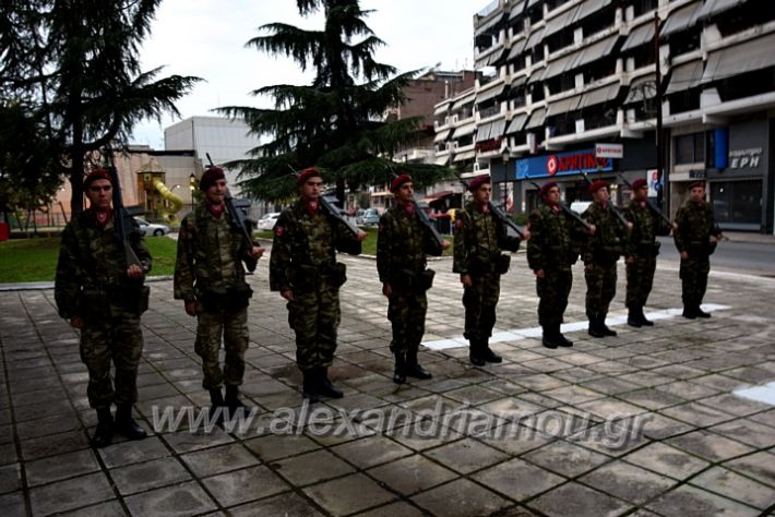 alexandriamou.gr_apeletherosi21DSC_0957