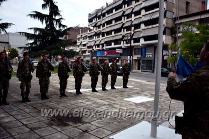 alexandriamou.gr_apeletherosi21DSC_0960