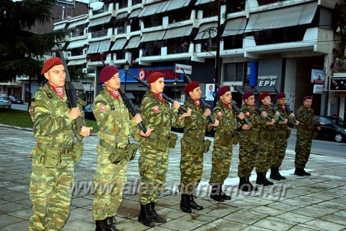 alexandriamou.gr_apeletherosi21DSC_0963