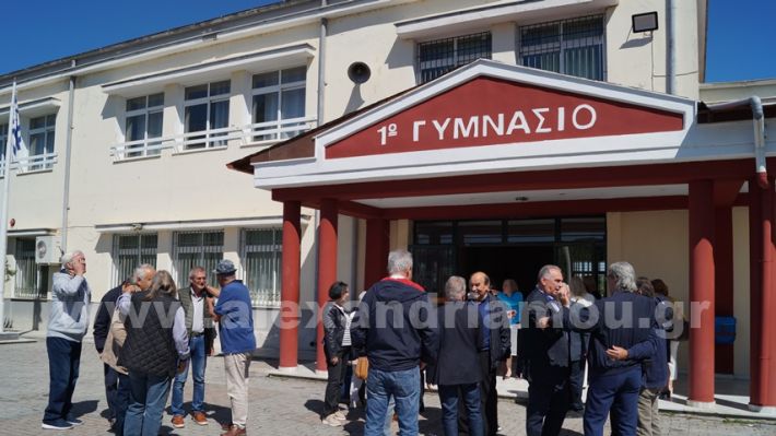 www.alexandriamou.gr_apofoitisi1975.25DSC00104