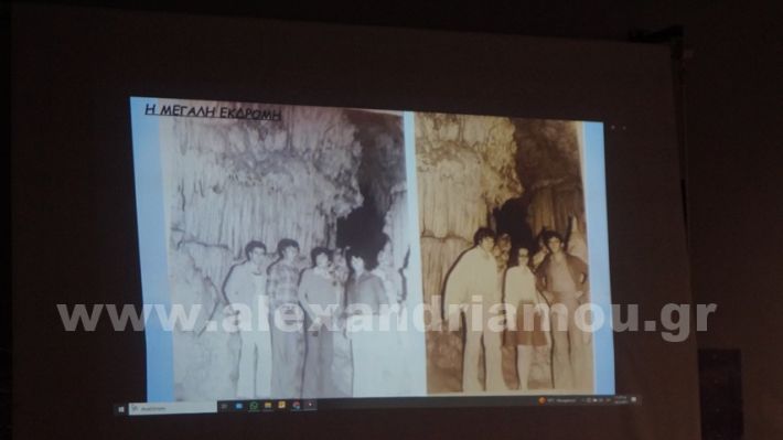 www.alexandriamou.gr_apofoitisi1975.25DSC00153