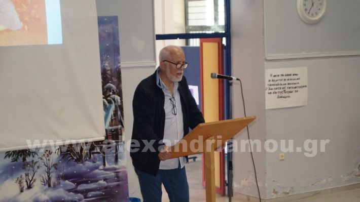 www.alexandriamou.gr_apofoitisi1975.25DSC00164