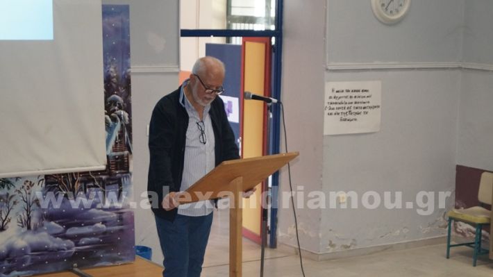 www.alexandriamou.gr_apofoitisi1975.25DSC00166