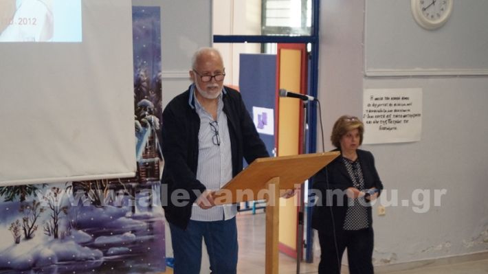 www.alexandriamou.gr_apofoitisi1975.25DSC00167