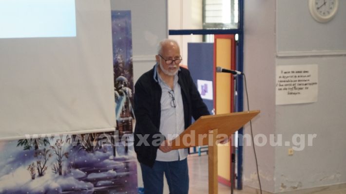 www.alexandriamou.gr_apofoitisi1975.25DSC00168