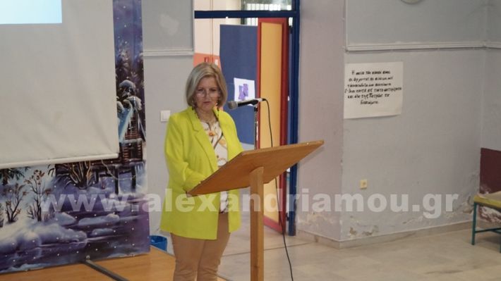 www.alexandriamou.gr_apofoitisi1975.25DSC00170