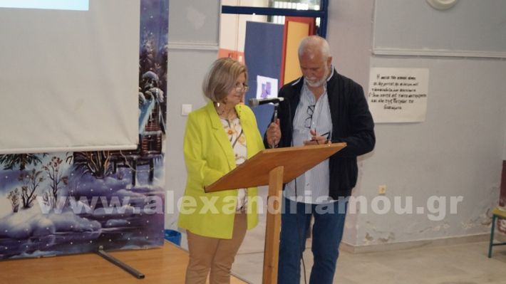 www.alexandriamou.gr_apofoitisi1975.25DSC00172