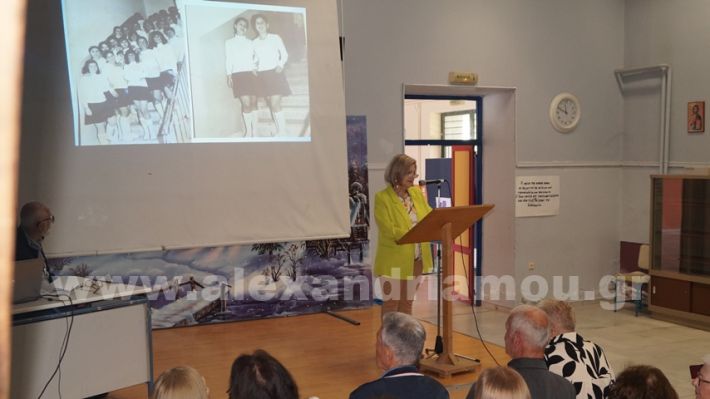 www.alexandriamou.gr_apofoitisi1975.25DSC00173