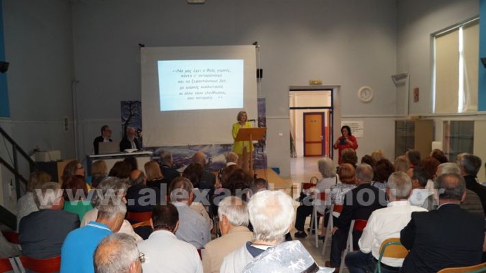 www.alexandriamou.gr_apofoitisi1975.25DSC00181