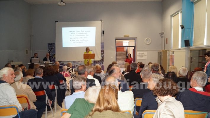 www.alexandriamou.gr_apofoitisi1975.25DSC00182