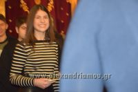 alexandriamou_vravefsis0073