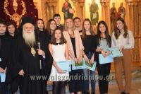 alexandriamou_vravefsis0080