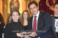 alexandriamou_vravefsis0126