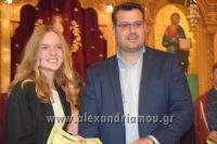 alexandriamou_vravefsis0152