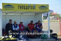 alexandriamou_araxos16.04.160014