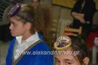 alexandriamou_araxios_parakath_170046