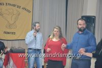 alexandriamou_araxios_parakath_170097