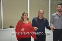 alexandriamou_araxios_parakath_170098